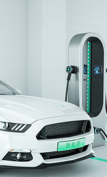新能源汽車